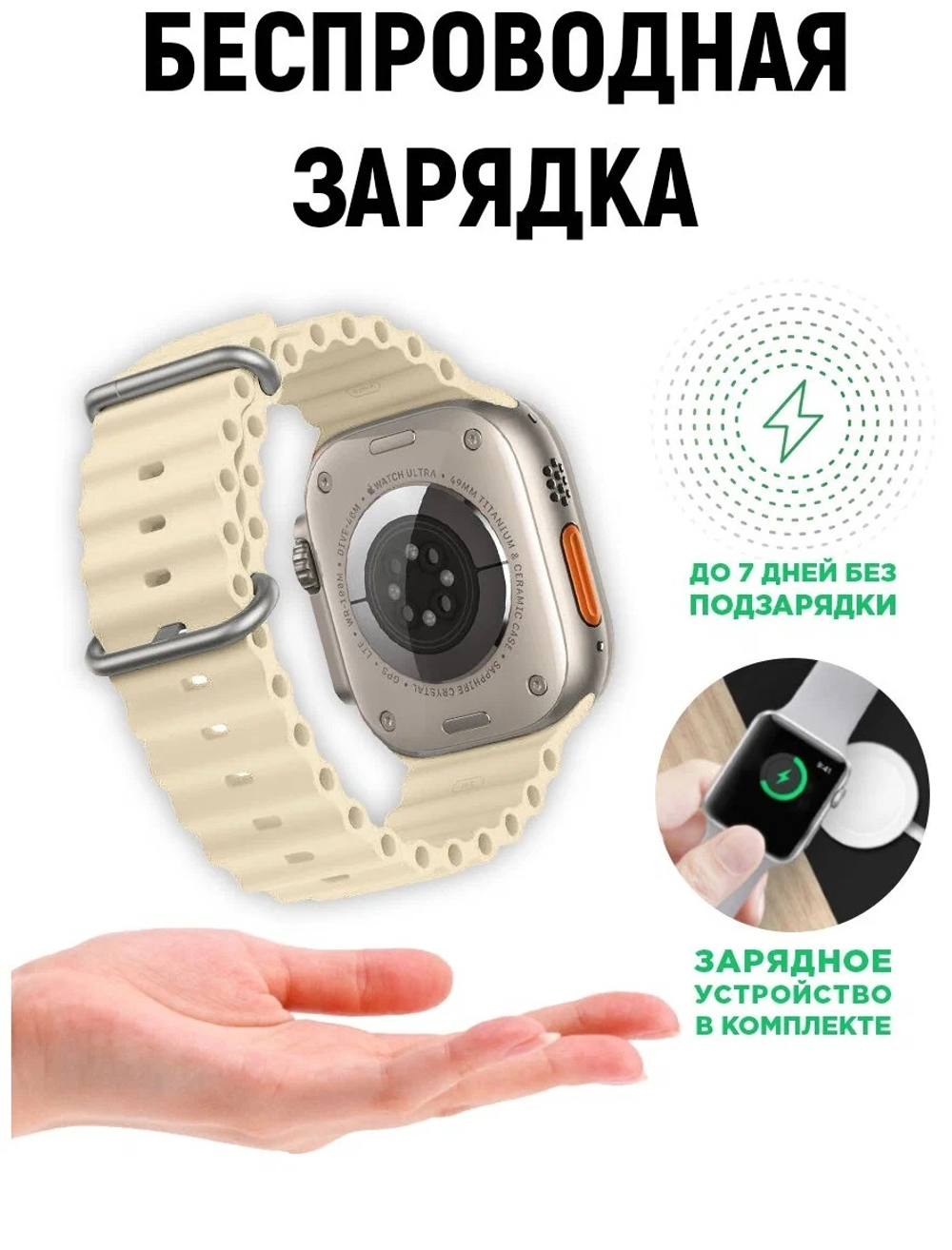 Умные смарт часы MyRespect Smart watch MT8 Ultra (Серебро)