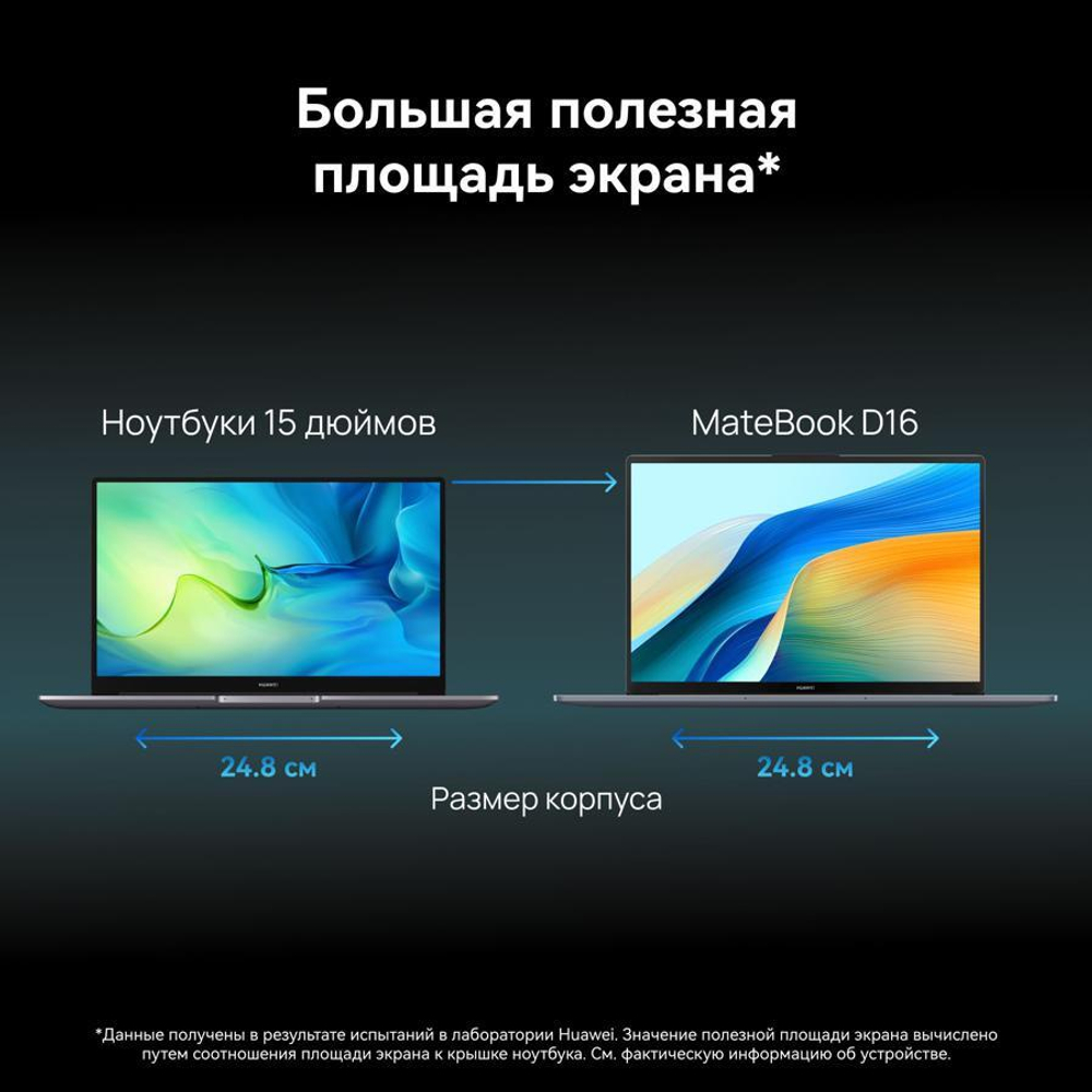 Ноутбук Huawei MateBook D16 MCLG-X Gray (53013WXA)