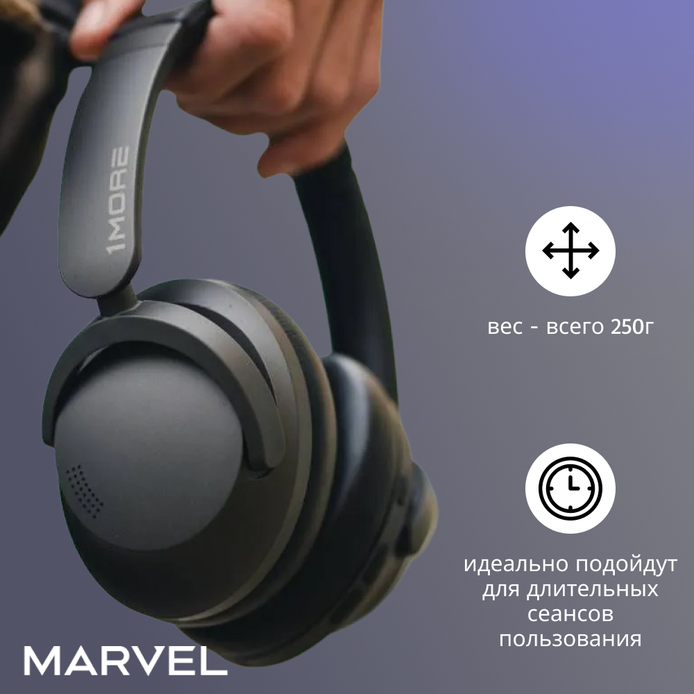 Беспроводные наушники 1More SonoFlow HC905, чёрный Black (141971)
