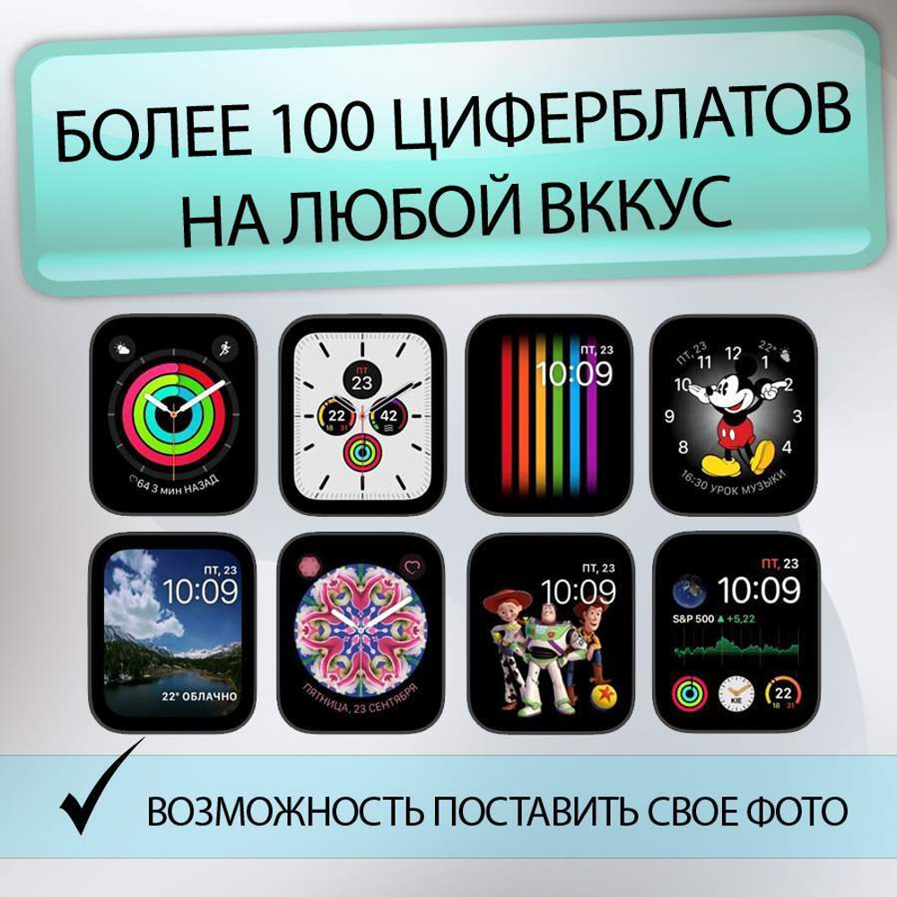 Смарт-часы W&O X9 Pro серебристый/розовый (1000777-2)
