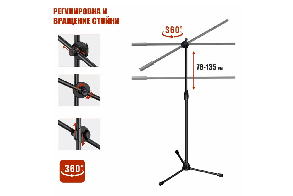 Комплект Mobicent ML-G25Z черный