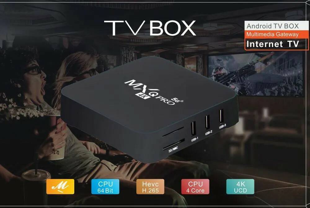 Смарт-приставка Box69 MX9 2/16g черная