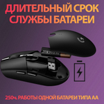 Беспроводная игровая мышь Logitech G305 Lighspeed Black (910-005282)