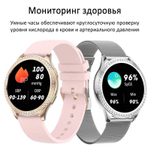 Смарт-часы женские CheckME Smart CMSAK53SS2