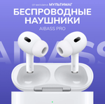 Беспроводные наушники AibassPro Bluetooth гарнитура Наушники с шумоподавлением