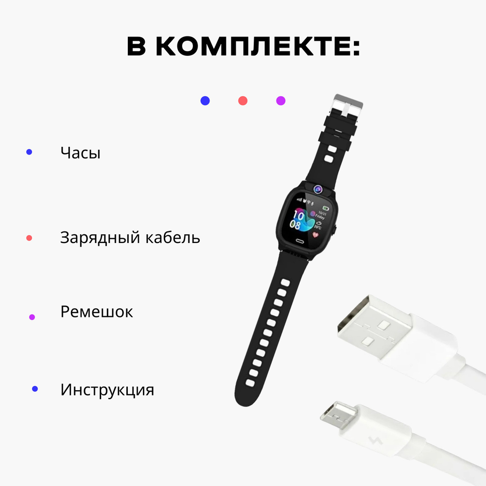 Смарт-часы Kuplace Y31 черный
