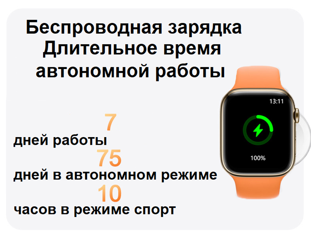 Умные часы Smart Watch M26 Plus Gold
