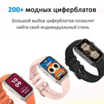 Смарт-часы CheckME Smart CMSH23BB с мониторингом сна, счетчиком калорий