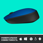 Беспроводная мышь Logitech M171 Blue/Black (910-004640)