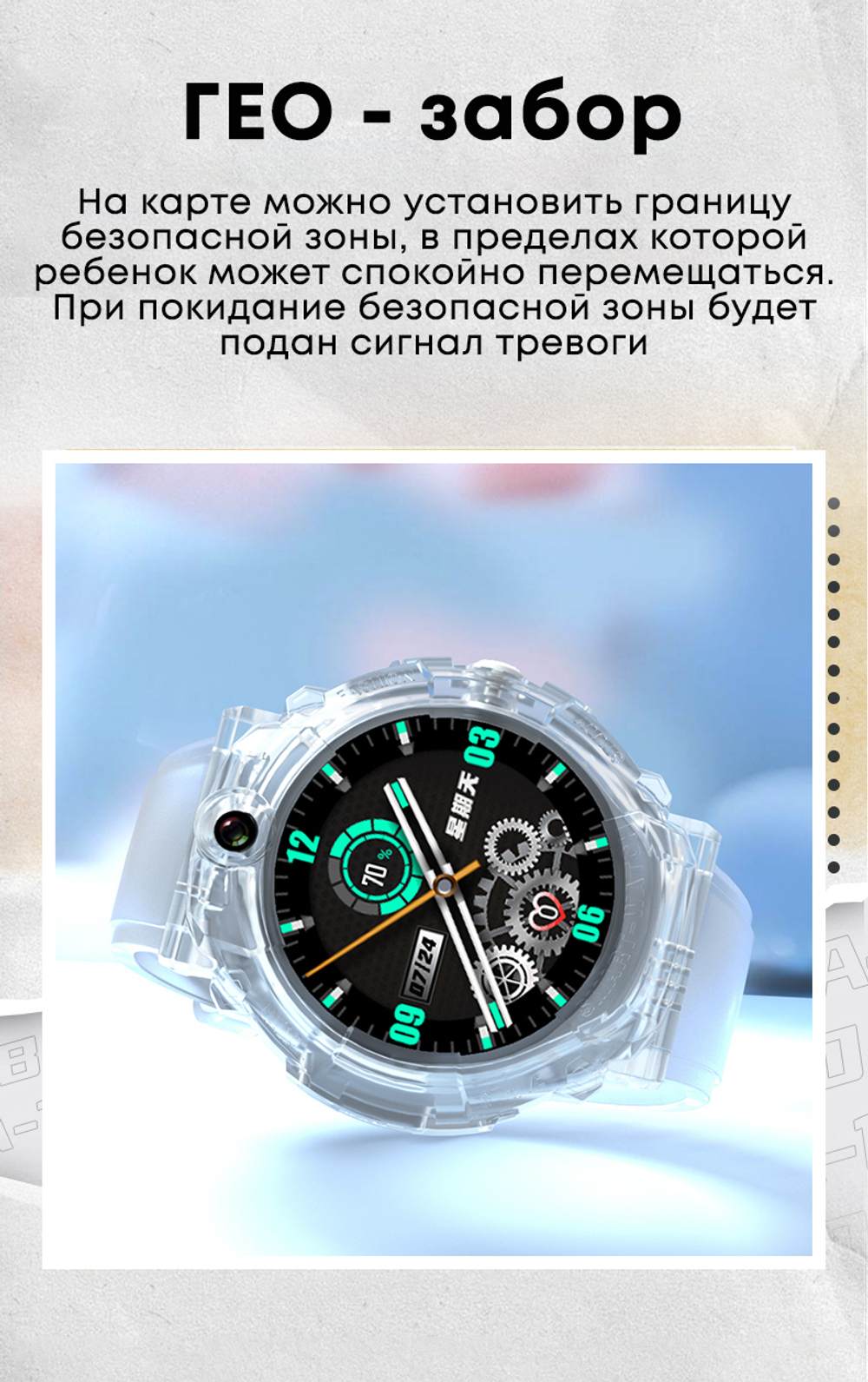 Детские смарт-часы Wonlex KT27 4G прозрачный (KT27_white)