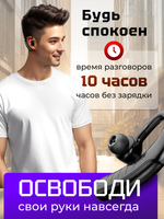 Беспроводная Bluetooth гарнитура Taymlux FC1 черный с шумоподавлением