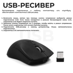 Проводная/беспроводная мышь Delux M800 PRO PAW3395 черный