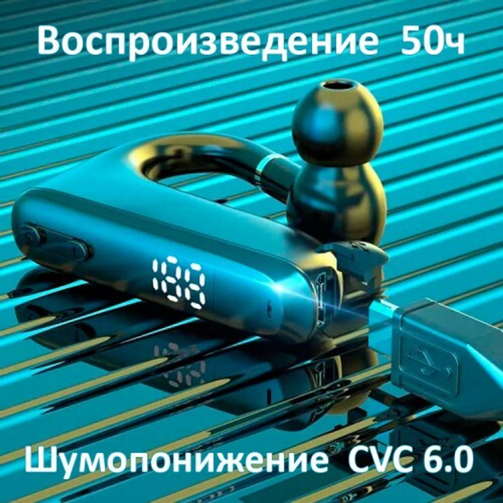 Беспроводная Bluetooth гарнитура BandRate Smart BRSBD618SBB