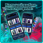 Системный блок TopComp AK 121970739 Core i5 10400F/RX 6600/SSD 256GB/HDD 1TB/RAM 16GB