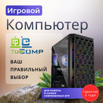 Системный блок TopComp MG 51986513 Core i5 2400/RTX 3060/HDD 1TB/RAM 8GB