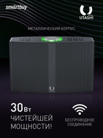 Беспроводная акустика SmartBuy UTASHI ROCK 2.0 SBS-530
