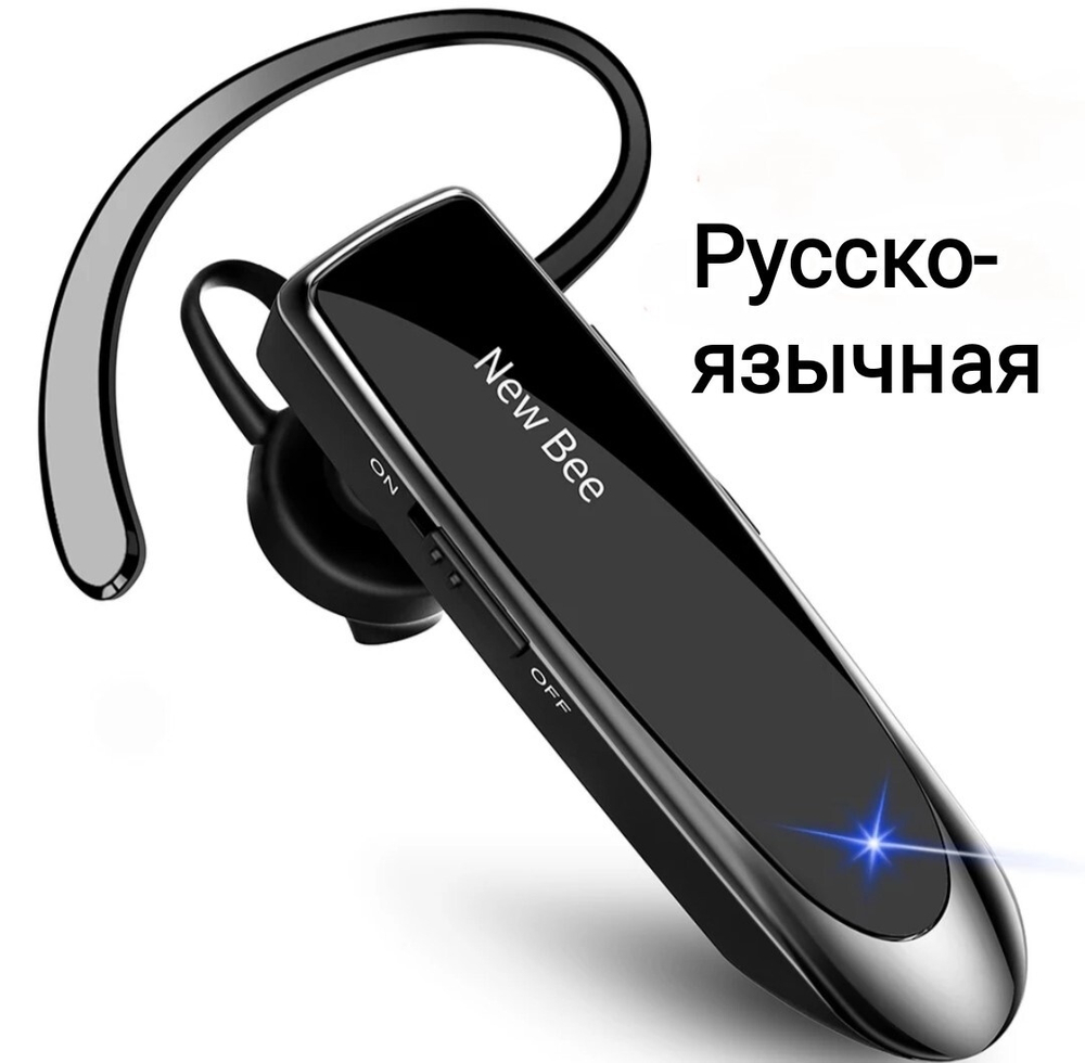 Беспроводная Bluetooth гарнитура New Bee LC-B41 с мощным аккумулятором