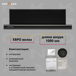 Вытяжка встраиваемая Krona Kamilla 600 Supernova черный