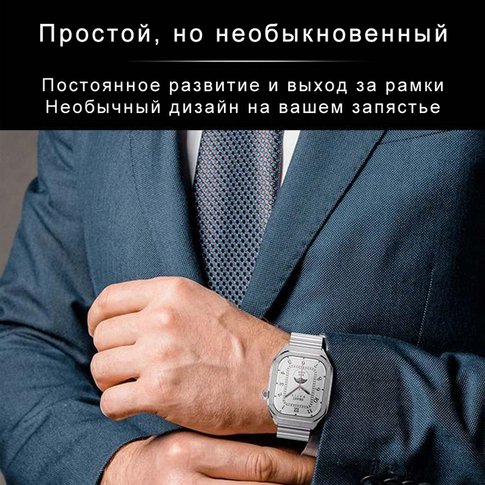 Смарт-часы мужские CheckME Smart CMSHD40SS, серебристый