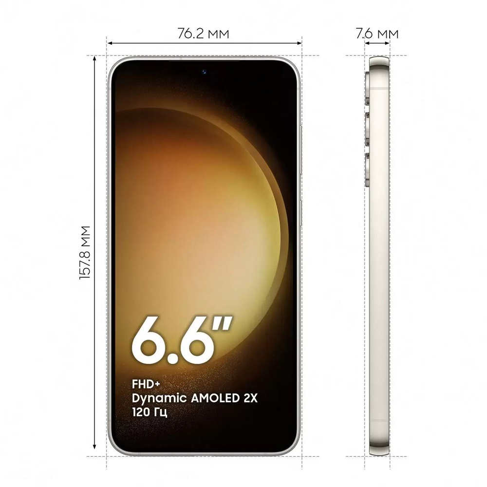Смартфон Samsung Galaxy S23+ 8/256GB Beige SM-S916B