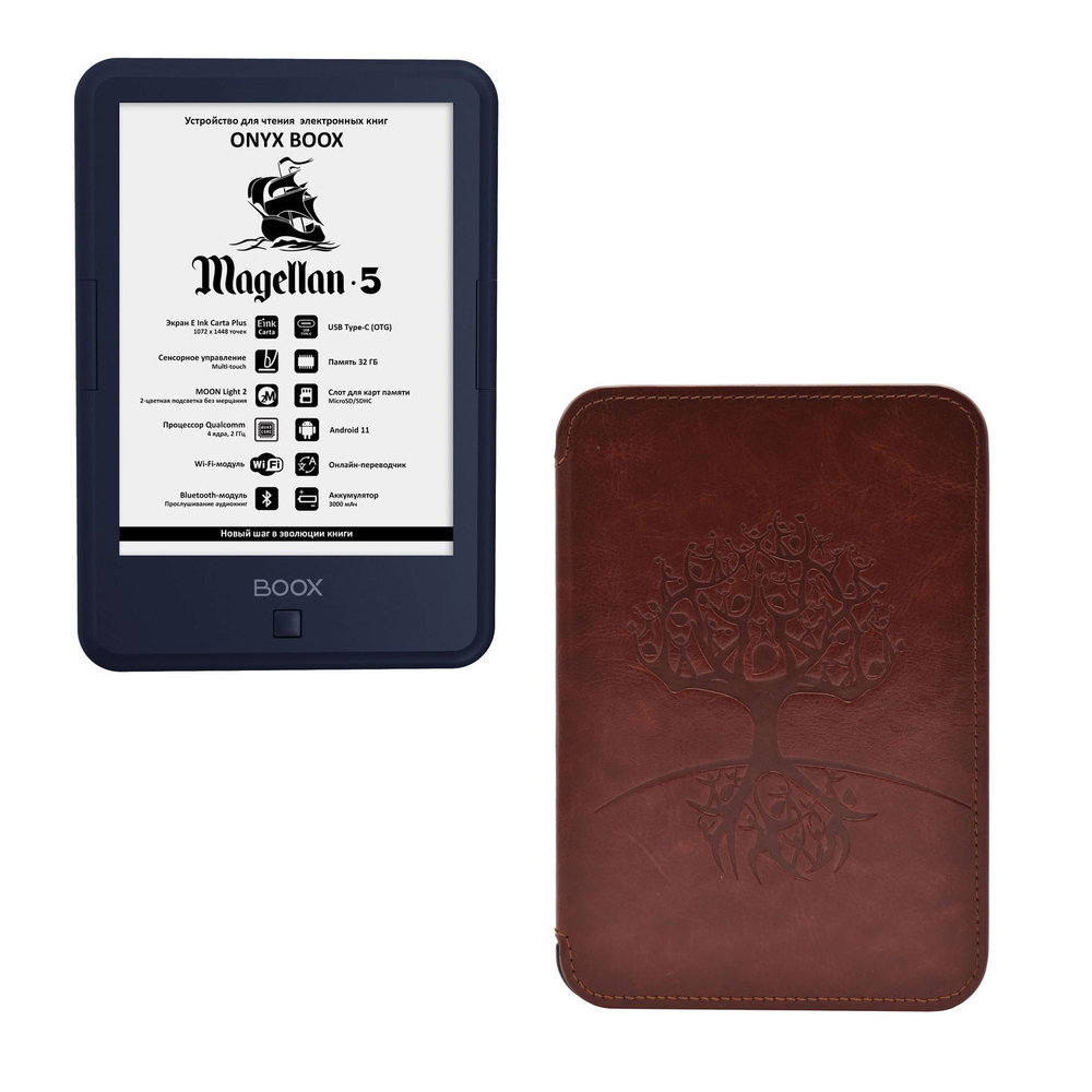 Электронная книга ONYX BOOX Magellan 5 синий + чехол
