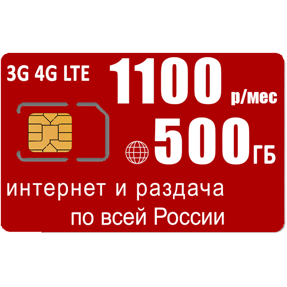 USB модем MF79 (komplekt-zteMF79-mtc1100-SG-sb)