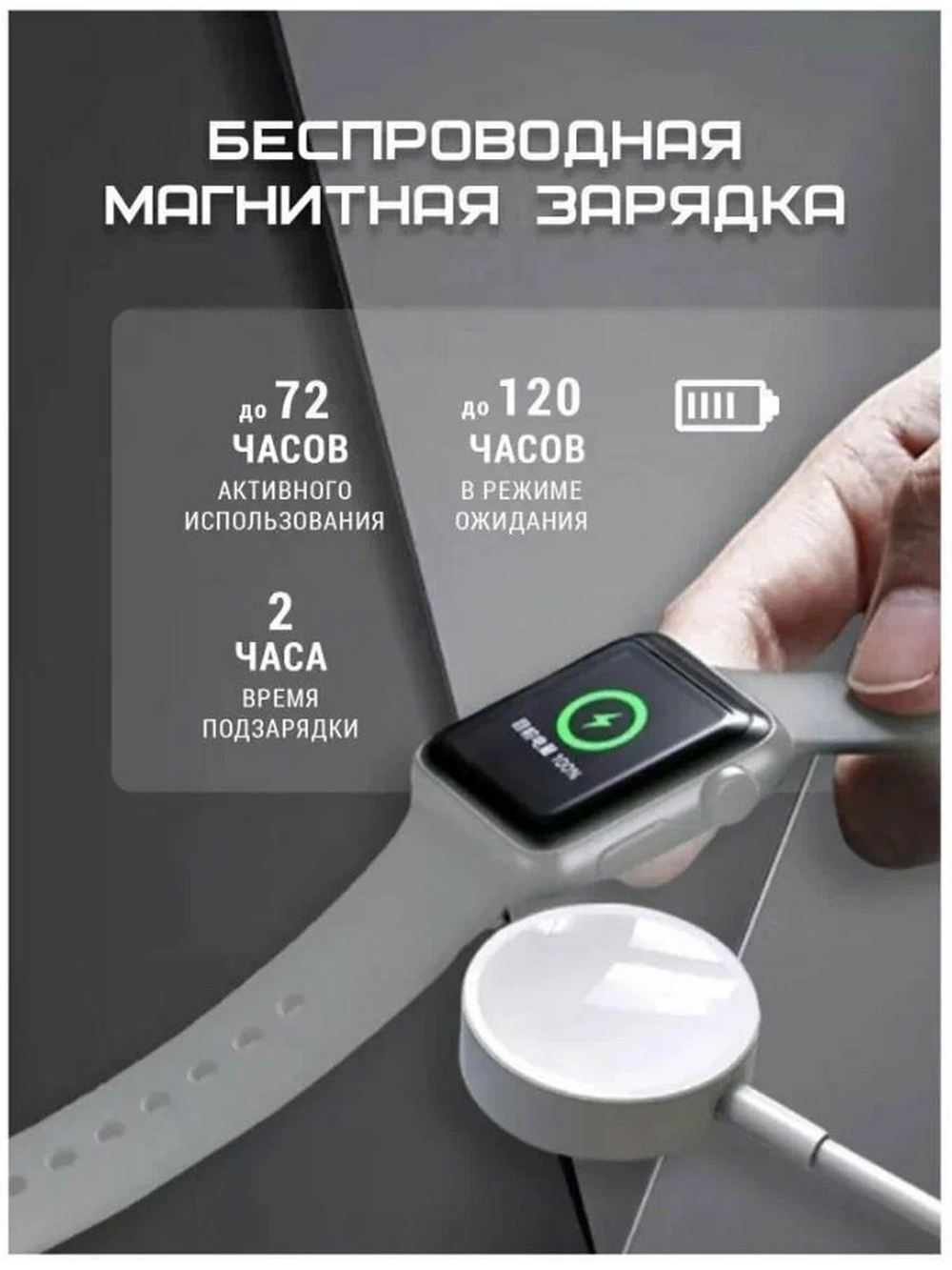 Смарт-часы NoBrand X8 PRO белый (x8prosmartwatch78)