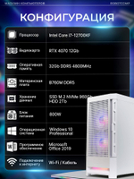 Системный блок Robotcomp Град 2.0 V3 White