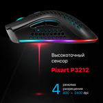 Беспроводная игровая мышь Defender Warlock GM-709L RGB черный