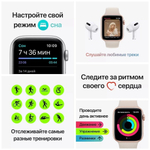 Смарт-часы Apple Watch SE 2021 40mm Silver with Abyss Blue Sport Band (mkny3/a)