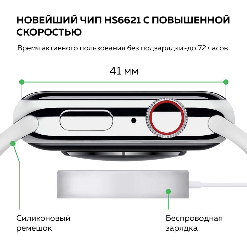 Смарт-часы Smart Watch 8 mini с NFC