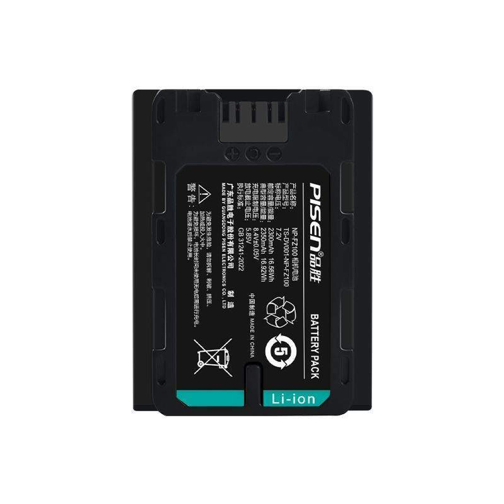 Аккумулятор универсальный NoBrand TS-DV001-NP-FZ100 2350 мА/ч