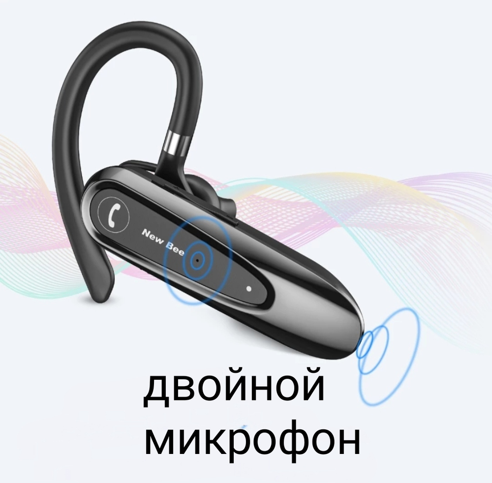 Моно гарнитура New Bee B45bl черный (LC45b)