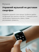 Смарт часы SmartFox x7 Max серебристые