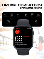 Смарт-часы 8 Max черный