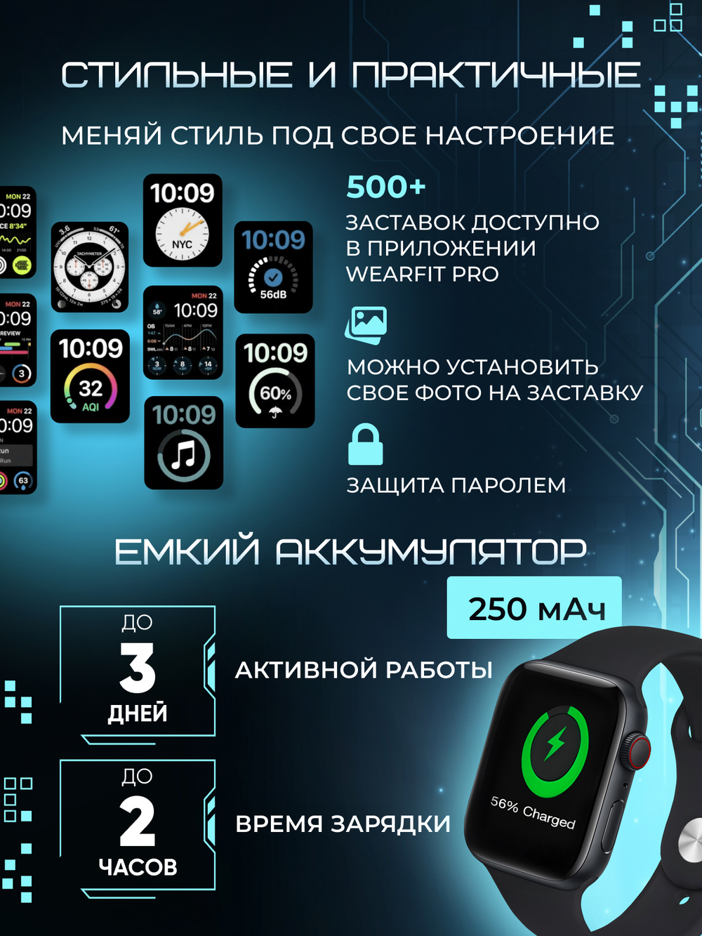 Смарт-часы X8 черный