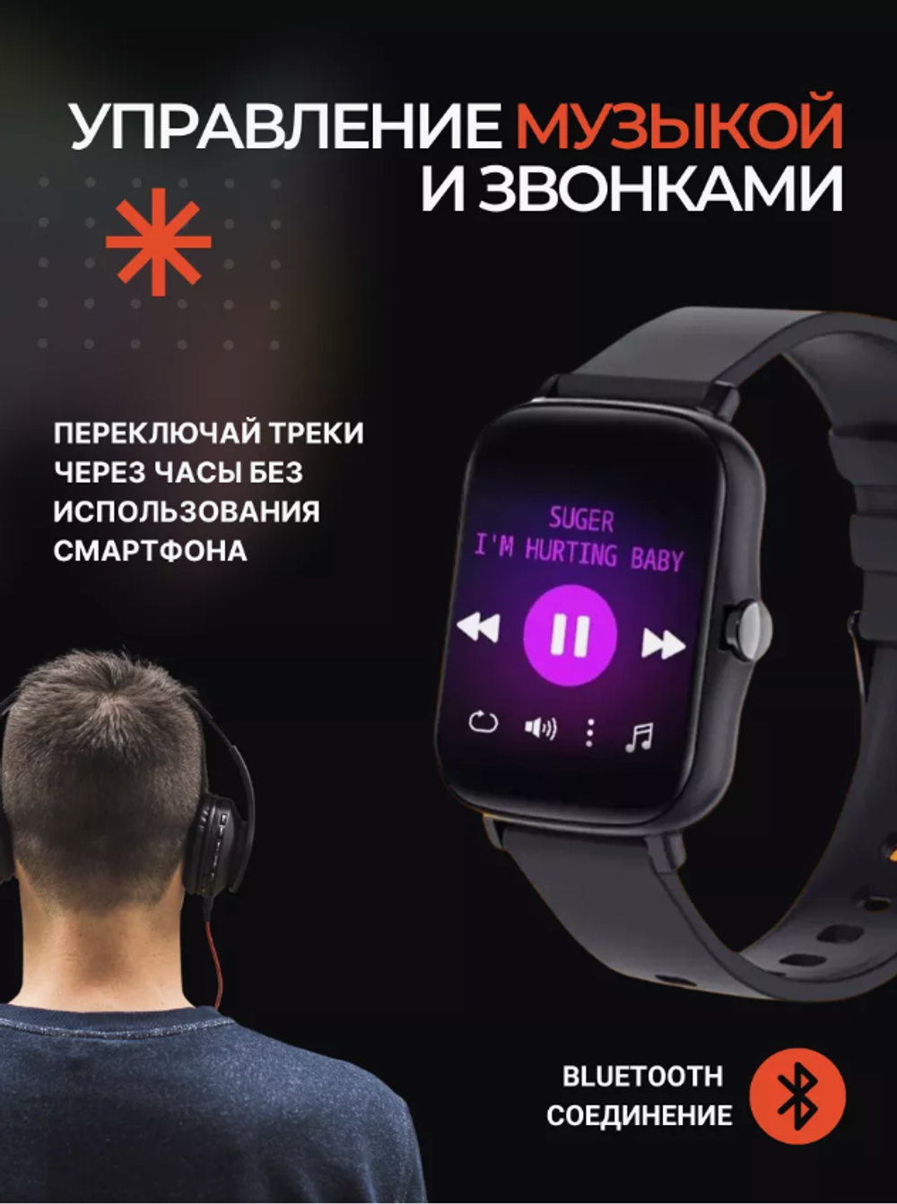 Cмарт-часы WatchMe P28 Plus Black черный