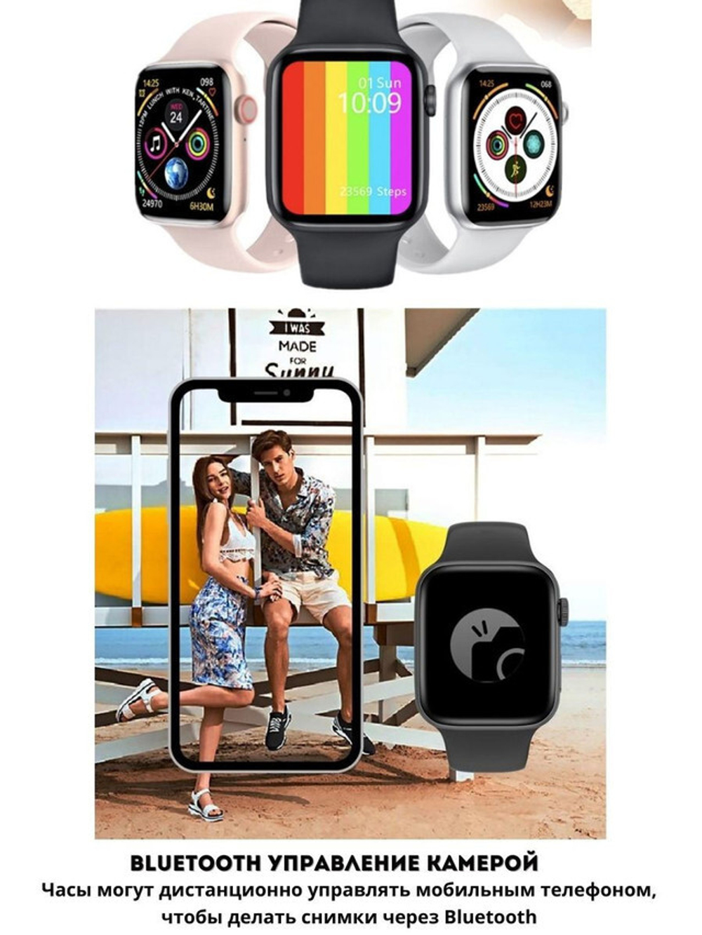 Смарт-часы Smart Watch Т55 Розовый