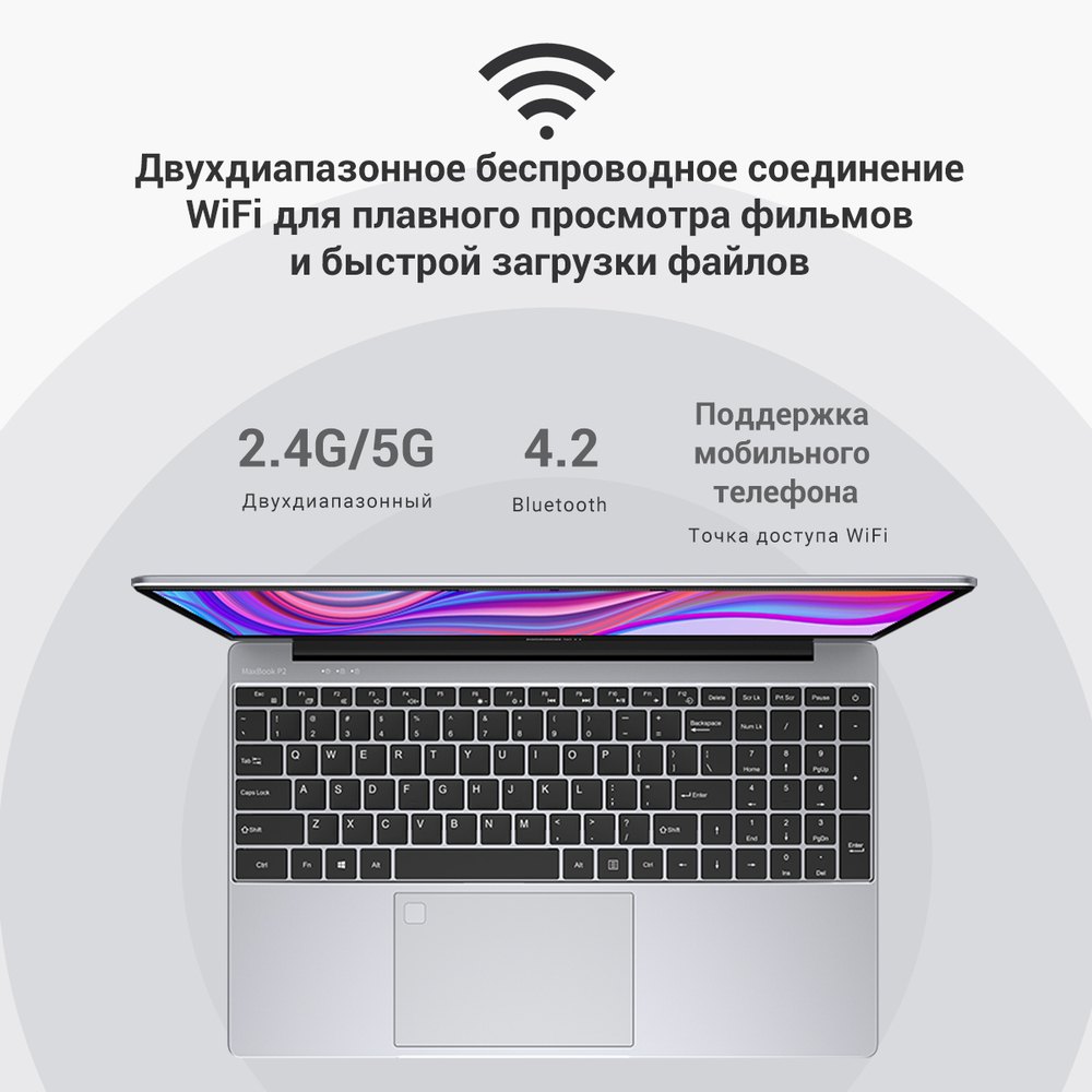 Ноутбук IPASON Smartbook P2 Gray (smartbook P2 12+256G)