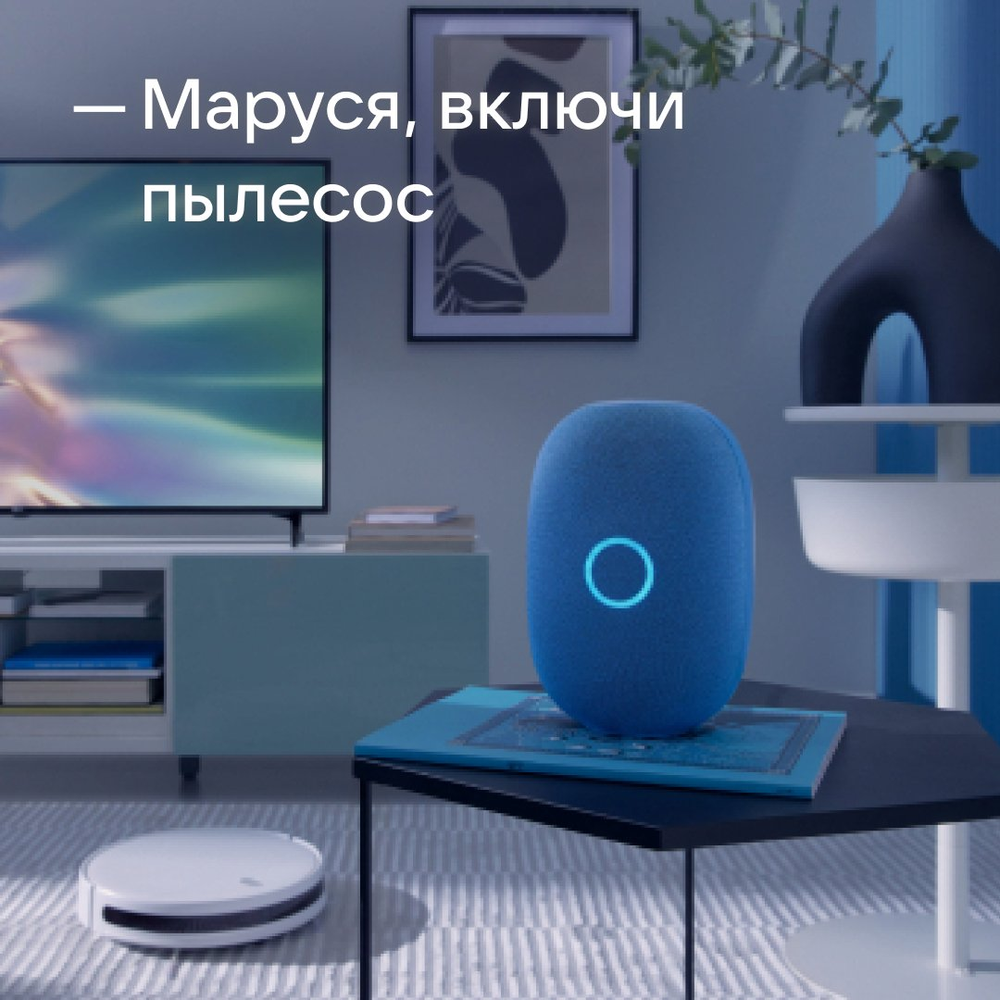Умная колонка VK Капсула с Марусей Blue (MRC01LB)