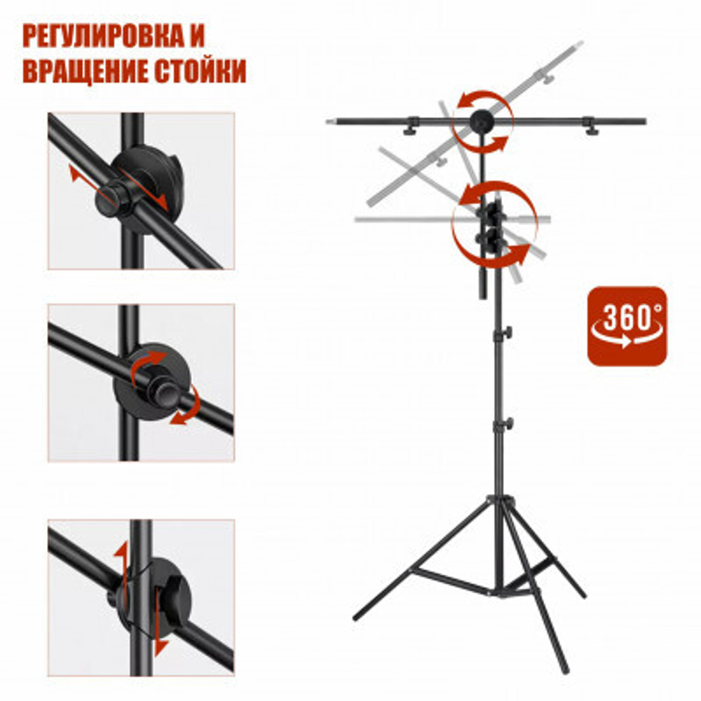 Переносная стойка L2S-G31 для фона с регулировкой высоты до 240 см и длины до 180 см