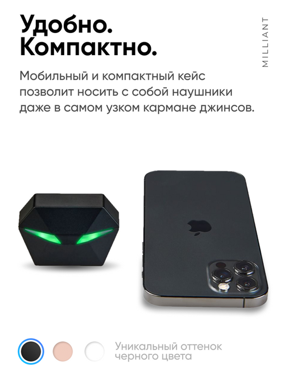 Беспроводные наушники Milliant One PM7-YX01 Черные