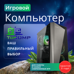 Системный блок TopComp PG 71432473 Ryzen 7 3700X/GTX 1660S/SSD 1TB/HDD 2TB/RAM 32GB
