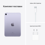 Планшет Apple iPad mini 256GB Wi-Fi + Cellular Purple (MK8K3)