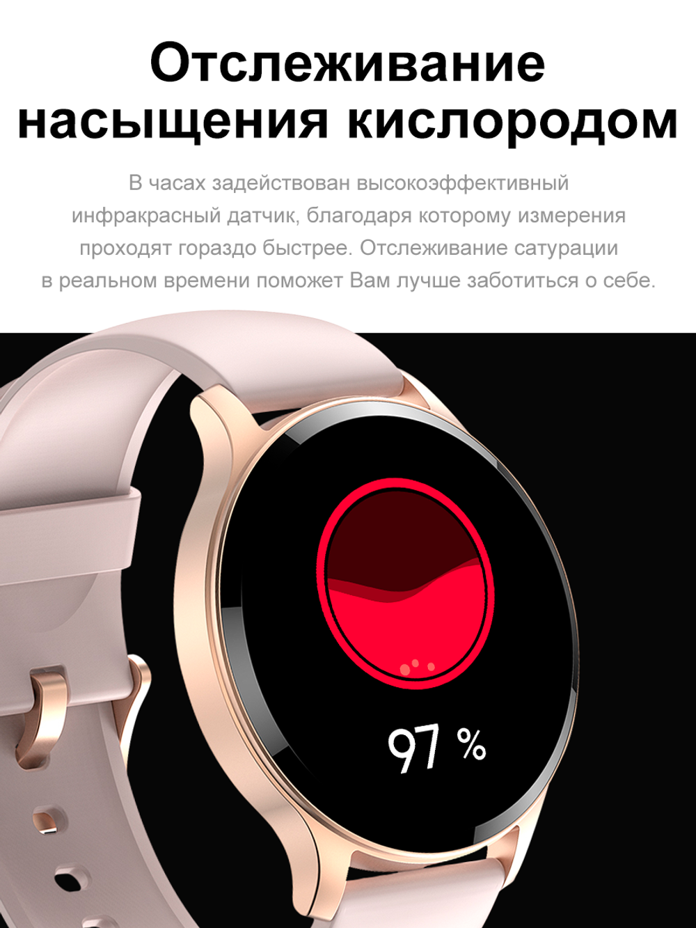 Смарт-часы Smart Present lw77 розовый