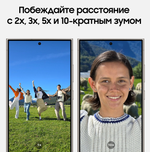 Смартфон Samsung S24 Ultra 12/256GB Titan Violet