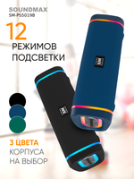 Портативная колонка Soundmax SM-PS5019B Green