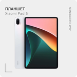 Планшет Xiaomi Mi Pad 5 11" 6/128GB White Wi-Fi