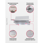 Вытяжка встраиваемая Hansa OTP6241IH серебристый