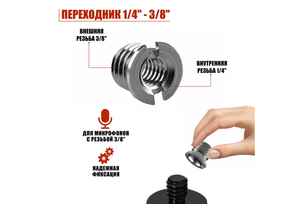 Переходник Mobicent MC10ER210311